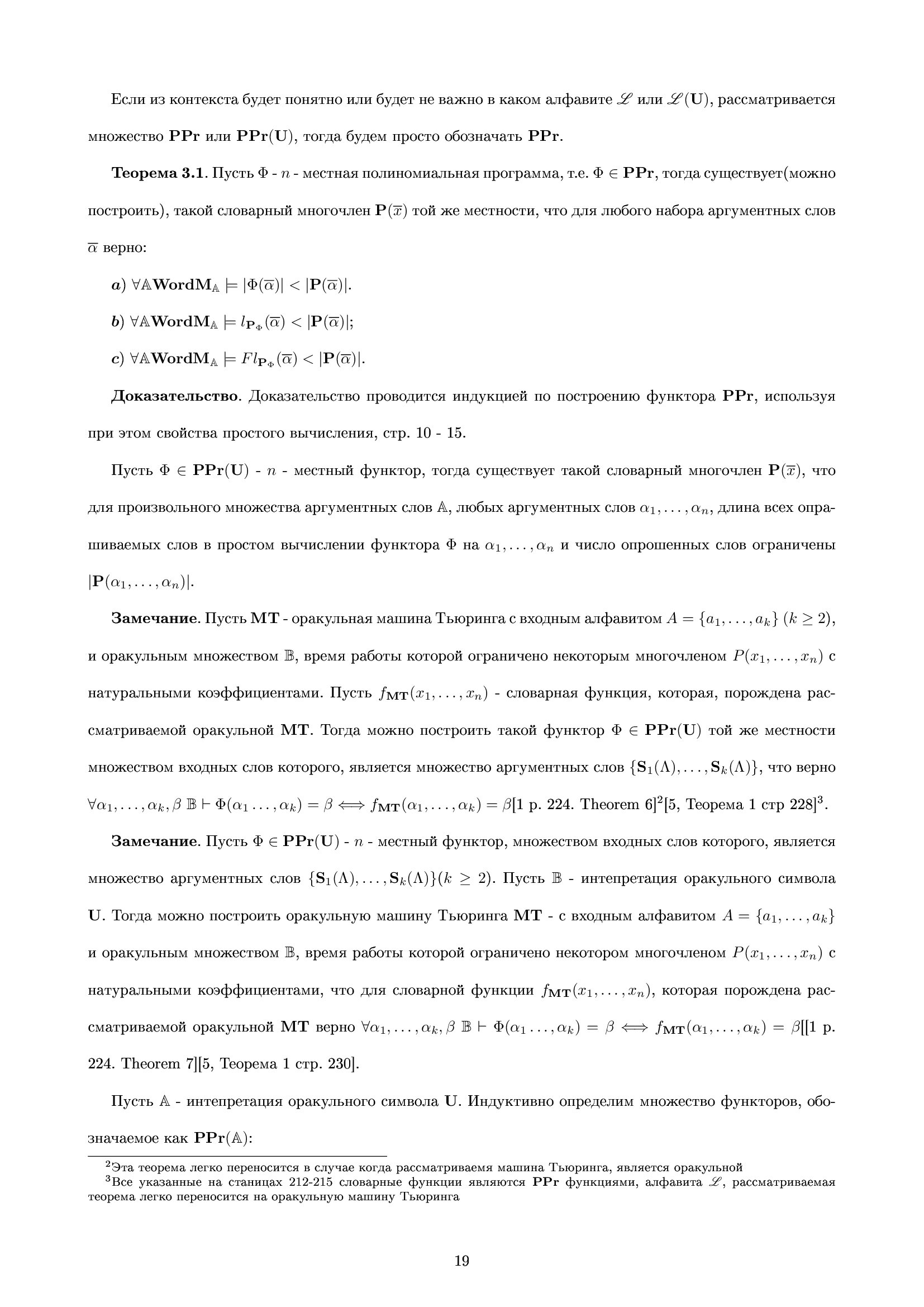 Нет картинки